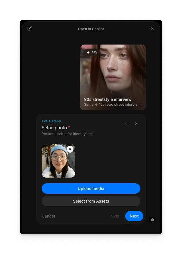 90s streetstyle interview workflow step 1, the Selfie photo field with an uploaded selfie thumbnail and Upload media and Select from Assets buttons